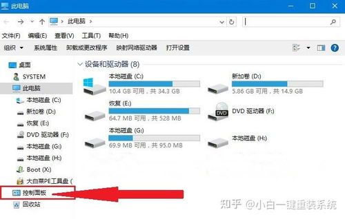 怎么查看当前系统是不是最新版本